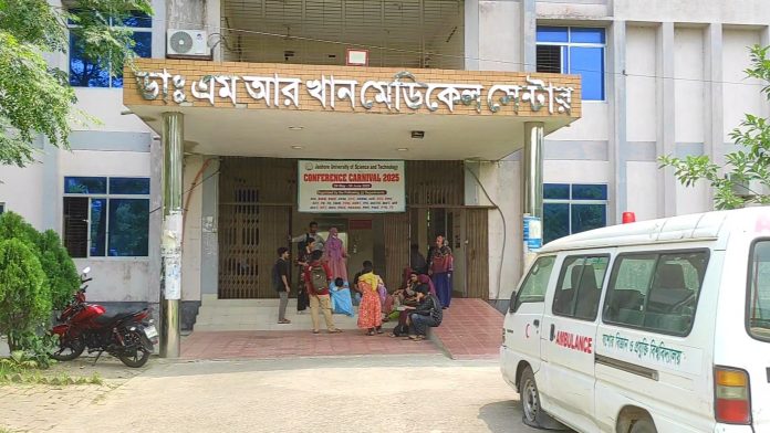 যশোর বিজ্ঞান ও প্রযুক্তি বিশ্ববিদ্যালয়