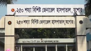 যশোর জেনারেল হাসপাতাল-ওষুধ পাচ্ছে না রোগী