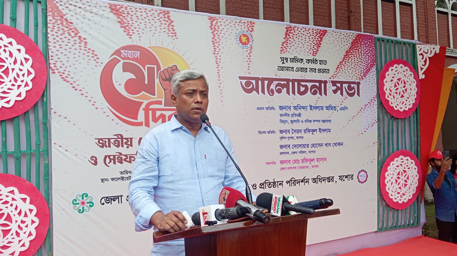 যশোরে শ্রমিক দিবস উদযাপন