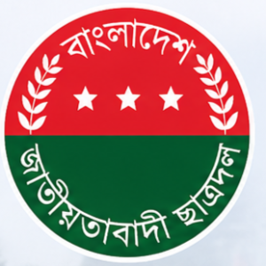 জাতীয়বাদী ছাত্রদল