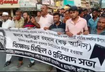 অভয়নগরে ব্যবসায়ী আনিসুর হত্যাকাণ্ডে সন্দিগ্ধ আটক, আজ নওয়াপাড়ায় হরতাল অভয়নগরে ব্যবসায়ী আনিসুর হত্যার প্রতিবাদে মিছিল