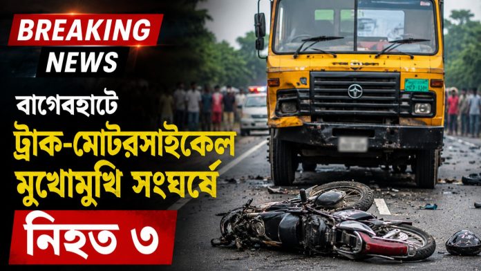 বাগেরহাটে ট্রাক-মোটরসাইকেল সংঘর্ষ