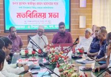 শার্শায় বিভিন্ন দফতরের কর্মকর্তাদের সাথে সংসদ সদস্যের মতবিনিময়