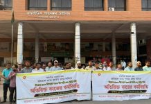 বেনাপোল বন্দরে ‘অধিকাল ভাতা’ পুনরায় চালুর দাবিতে কর্মচারীদের বিক্ষোভ