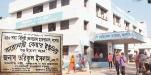 যশোর করোনারি কেয়ার ইউনিটকে পূর্ণাঙ্গ রূপ দেওয়ার নির্দেশ দিয়েছেন প্রধানমন্ত্রী তারেক রহমান