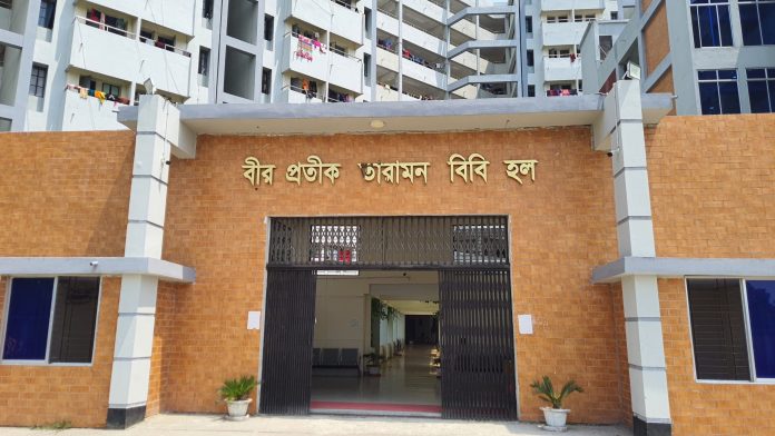 যবিপ্রবি ছাত্রী হল