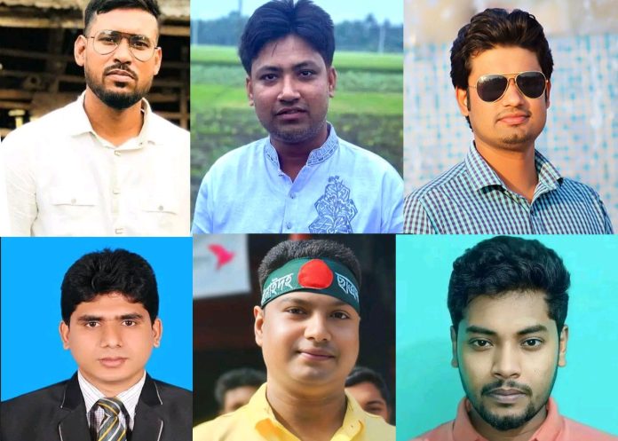 ঝিনাইদহ ছাত্রদলের নতুন কমিটি