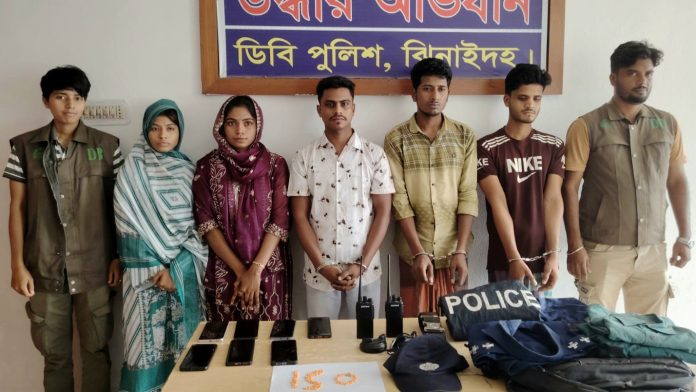 ঝিনাইদহে দুই নারীসহ ৫ ভুয়া পুলিশ