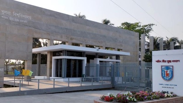খুবির সহকারী রেজিস্ট্রার ইউসূফ রায়হান সাময়িক বরখাস্ত