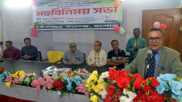 যশোরের উপশহর কলেজে মতবিনিময় সভায় জাতীয় বিশ্ববিদ্যালয়ের উপাচার্য প্রফেসর এএসএম আমানুল্লাহ বক্তব্য দিচ্ছেন।