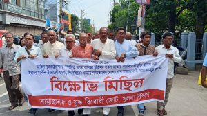 যশোর প্রেসক্লাবে সাম্রাজ্যবাদ বিরোধী জোটের সভা 