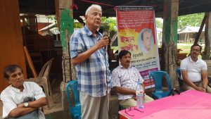 কৃষক সংগ্রাম সমিতির স্মরণসভা