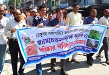 ডেঙ্গু প্রতিরোধে মনিরামপুরে বর্ণাঢ্য র্যালি ও পরিচ্ছন্নতা কার্যক্রমের উদ্বোধন