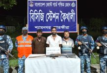 সুন্দরবনে অস্ত্রসহ জোনাব বাহিনীর ৩ সদস্য আটক