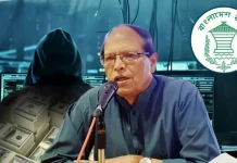 বাংলাদেশ ব্যাংকের রিজার্ভ চুরি: ড. আতিউরসহ ৬৪ ব্যক্তি-প্রতিষ্ঠানের সম্পৃক্ততা পেয়েছে সিআইডি