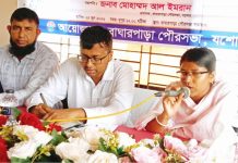বাঘারপাড়া পৌরসভায় ৩৭ কোটি টাকার বাজেট ঘোষণা