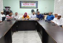 চৌগাছায় আইনশৃংখলা কমিটির মাসিক সভা