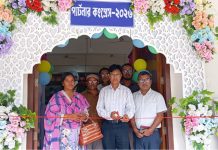 যশোরে পার্টনার ফিল্ড স্কুল কংগ্রেস অনুষ্ঠিত