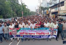 অপপ্রচার ও শিষ্টাচার বহির্ভূত রাজনীতির প্রতিবাদে যশোরে যুবদলের বিক্ষোভ সমাবেশ