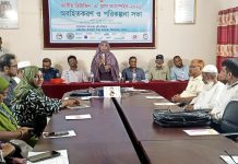 ভিটামিন এ প্লাস ক্যাম্পেইন সফল করতে ঝিকরগাছায় প্রস্তুতি সভা