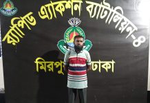 চৌগাছায় বিএনপি কর্মী আতিয়ার হত্যা মামলার প্রধান আসামি ঢাকায় গ্রেফতার