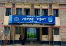 ফরিদপুরের সালথায় সড়কের পাশ থেকে যুবকের মরদেহ উদ্ধার
