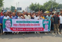 অপপ্রচারের বিরুদ্ধে বেনাপোলে শ্রমিক দলের প্রতিবাদ মিছিল