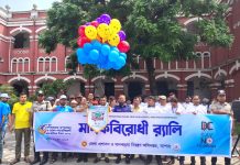 যশোরে মাদকবিরোধী দিবসে শোভাযাত্রা, আলোচনা সভা ও পুরস্কার বিতরণ যশোরে মাদকবিরোধী দিবসে শোভাযাত্রা