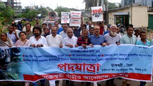 মুক্তেশ্বরী নদী রক্ষায় যশোরে পদযাত্রা