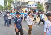 চুয়াডাঙ্গায় দুই হাজার ফুট পতাকা নিয়ে আর্জেন্টিনা সমর্থকদের শোভাযাত্রা