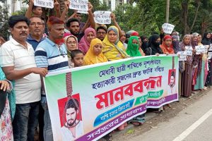 যশোরে সামিনা আক্তার শাম্মি হত্যার বিচার ও স্বামী সুজনের ফাঁসির দাবিতে মানববন্ধন