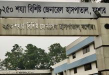 যশোর জেনারেল হাসপাতালে নতুন আইসিইউ চালু ডিসেম্বরে, লিফট সমস্যার সমাধান হচ্ছে