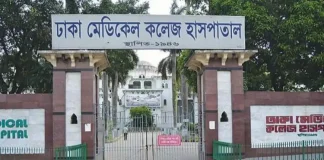 ঢামেকের নতুন ভবনের ৮ তলা থেকে লাফ দিয়ে রোগীর মৃত্যু