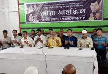 শফিউল বারী বাবুর রুহের মাগফিরাত কামনায় যশোরে জেলা স্বেচ্ছাসেবক দলের দোয়া মাহফিল