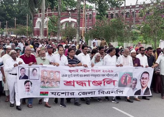 যশোরে জুলাই শহীদ দিবস পালিত