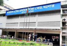 যশোর বোর্ডে এইচএসসি পরীক্ষায় বহিষ্কার ২, অনুপস্থিতির হার ৩.৩২ শতাংশ