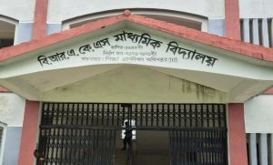 পরীক্ষার ফিস না দেওয়ায়