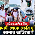 লোকসমাজ-কোলাজ 12.07.26