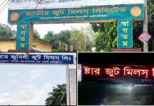 চালু হচ্ছে বন্ধ থাকা রাষ্ট্রায়ত্ত ৩ পাটকল, সৃষ্টি হবে ১১ হাজার মানুষের কর্মসংস্থান