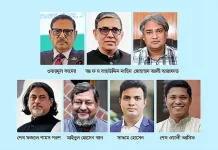 মানবতাবিরোধী অপরাধে ওবায়দুল কাদেরসহ সাত আসামির মৃত্যুদণ্ড