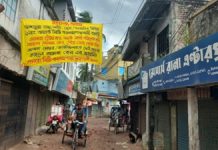 ‘হ্যালো, ভাঙাচোরা রাস্তা, লাইট, ড্রেন ও ডাস্টবিনবিহীন সিটি কলেজপাড়াবাসী বলছি’