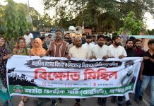 অপ্রতিম হত্যার বিচারের দাবিতে যশোরে এনসিপির বিক্ষোভ