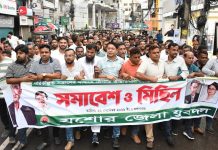 যশোরে যুবদলের বিক্ষোভ : অস্থিতিশীলতার ষড়যন্ত্র প্রতিহতের ঘোষণা