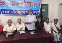 ভবদহে টিআরএম চালুর দাবিতে ৫ অক্টোবর পদযাত্রা