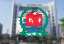 ভোটার এলাকা পরিবর্তনের সুযোগ দিল নির্বাচন কমিশন