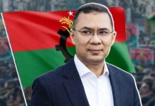 অপচয় কমিয়ে বিশ্বদরবারে নতুন বাংলাদেশ অপচয় কমিয়ে বিশ্বদরবারে নতুন বাংলাদেশ