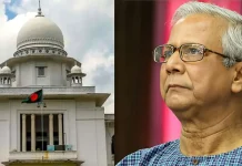 ড. ইউনূসকে ৬৬৬ কোটি টাকা কর পরিশোধ করতে হবে