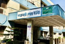 যশোর ২৫০ শয্যা হাসপাতালের করোনারি কেয়ার ইউনিটের ৩৩টি রাজস্ব পদ সৃষ্টি