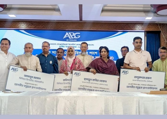 অসুস্থ ও প্রয়াত সাংবাদিকদের পরিবারকে ২০ লাখ টাকার সহায়তা দিল এবিজি ফাউন্ডেশন