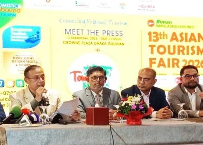 এশিয়ান ট্যুরিজম ফেয়ার ২০২৬ বসছে আইসিসিবিতে